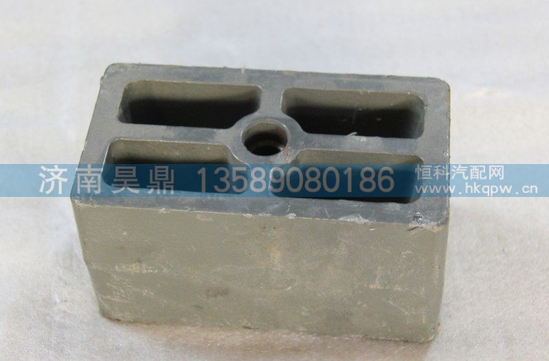 WG9014520257,前钢板垫块,济南昊鼎汽车配件有限公司
