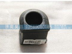 WG9100680068,穩(wěn)定桿襯套,濟(jì)南昊鼎汽車配件有限公司