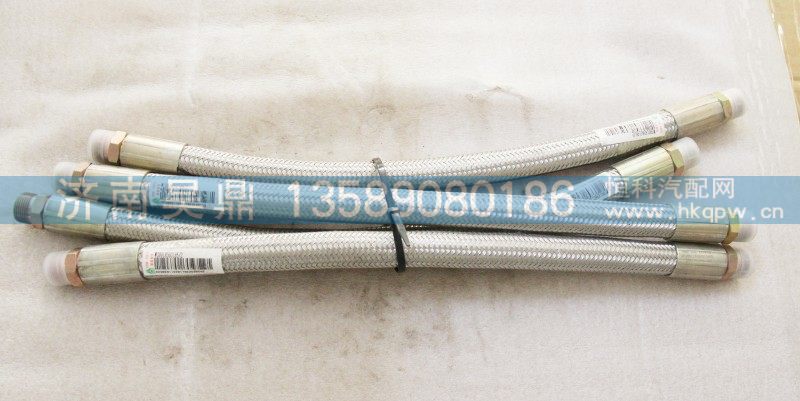 WG9918360185,橡胶软管带编织层,济南昊鼎汽车配件有限公司
