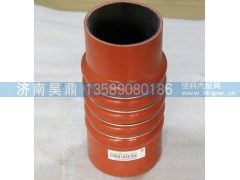 WG9925530108,中冷器胶管,济南昊鼎汽车配件有限公司