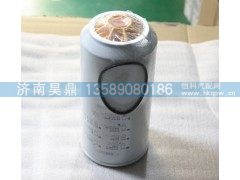 WG9925550182,燃油粗滤芯,济南昊鼎汽车配件有限公司