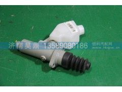 G9925230520,离合器总泵,济南昊鼎汽车配件有限公司