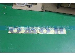 ,HOWO字标,济南昊鼎汽车配件有限公司