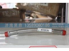 SZ54059-0007,波纹软管,济南昊鼎汽车配件有限公司