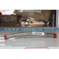 波纹软管 SZ54059-0007
