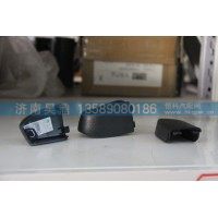 堵盖 WG1664110035