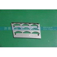防滑板 WG1664230102