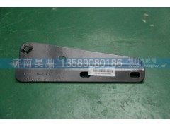 ,踏板框左后支架,济南昊鼎汽车配件有限公司