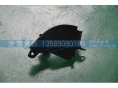 WG162115024,右侧紧固支架,济南昊鼎汽车配件有限公司