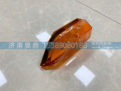 WG9925725011,侧转向灯（左）,济南昊鼎汽车配件有限公司