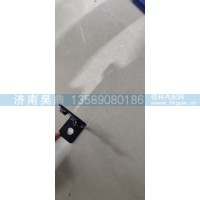 环境温度传感器支架,WG9925583103