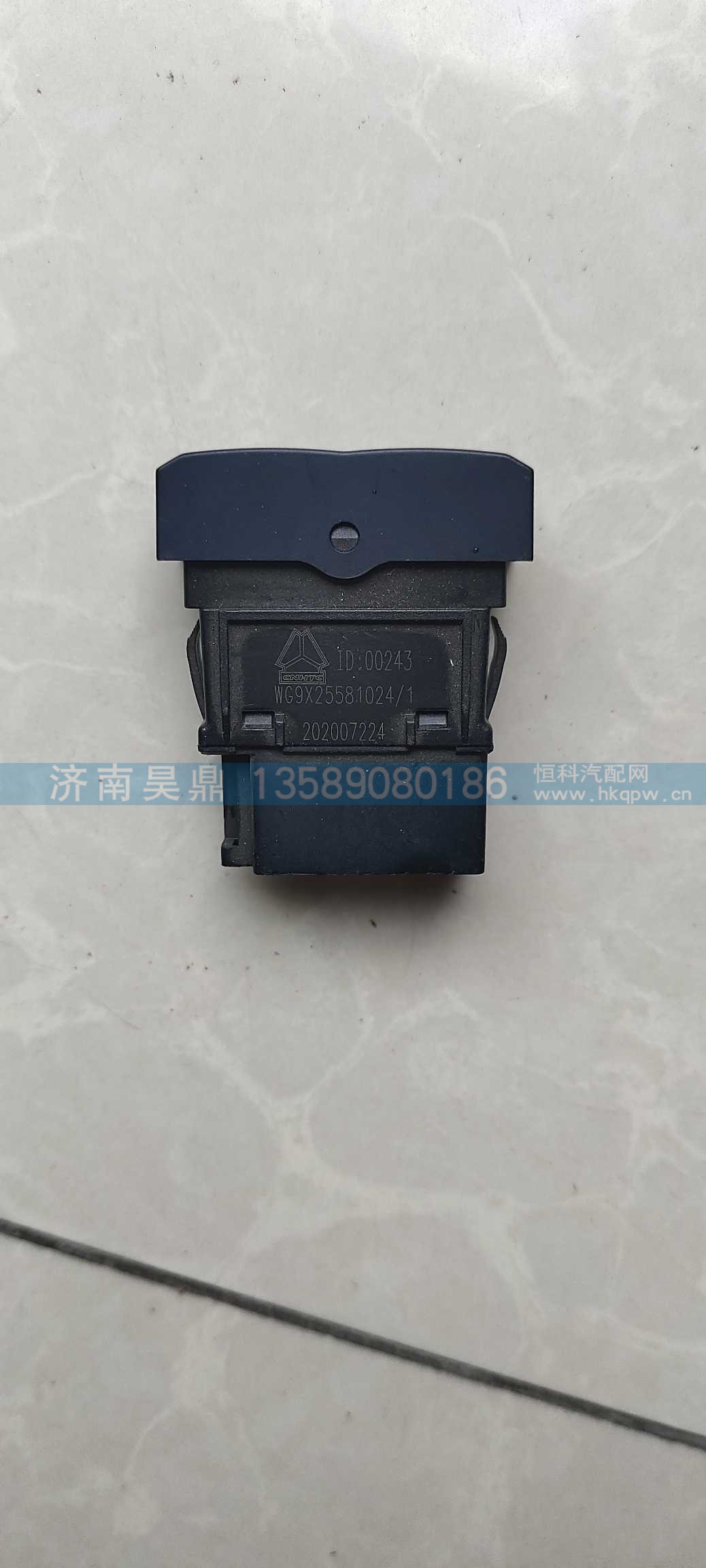 WG9X25581024,,济南昊鼎汽车配件有限公司