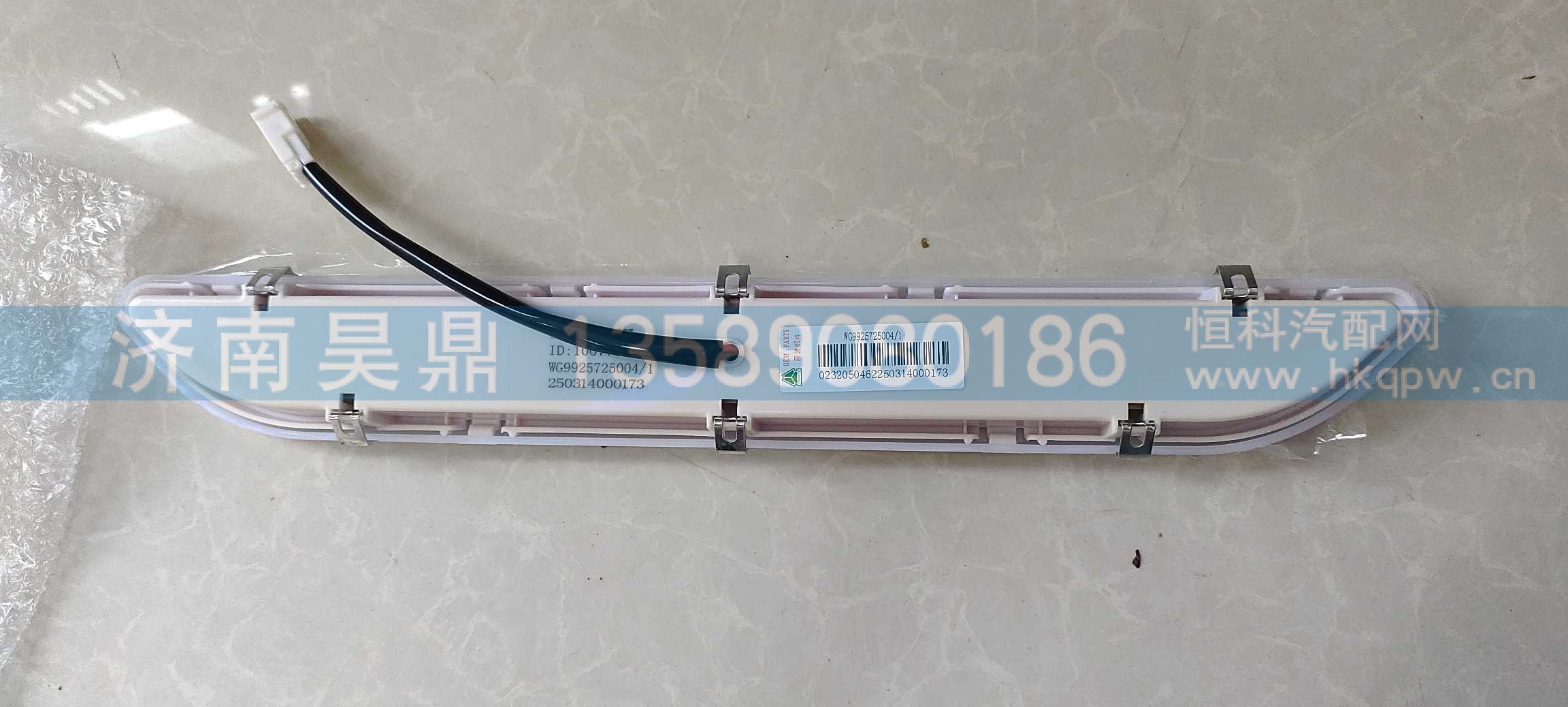 内照明灯（右）,WG9925725004图1