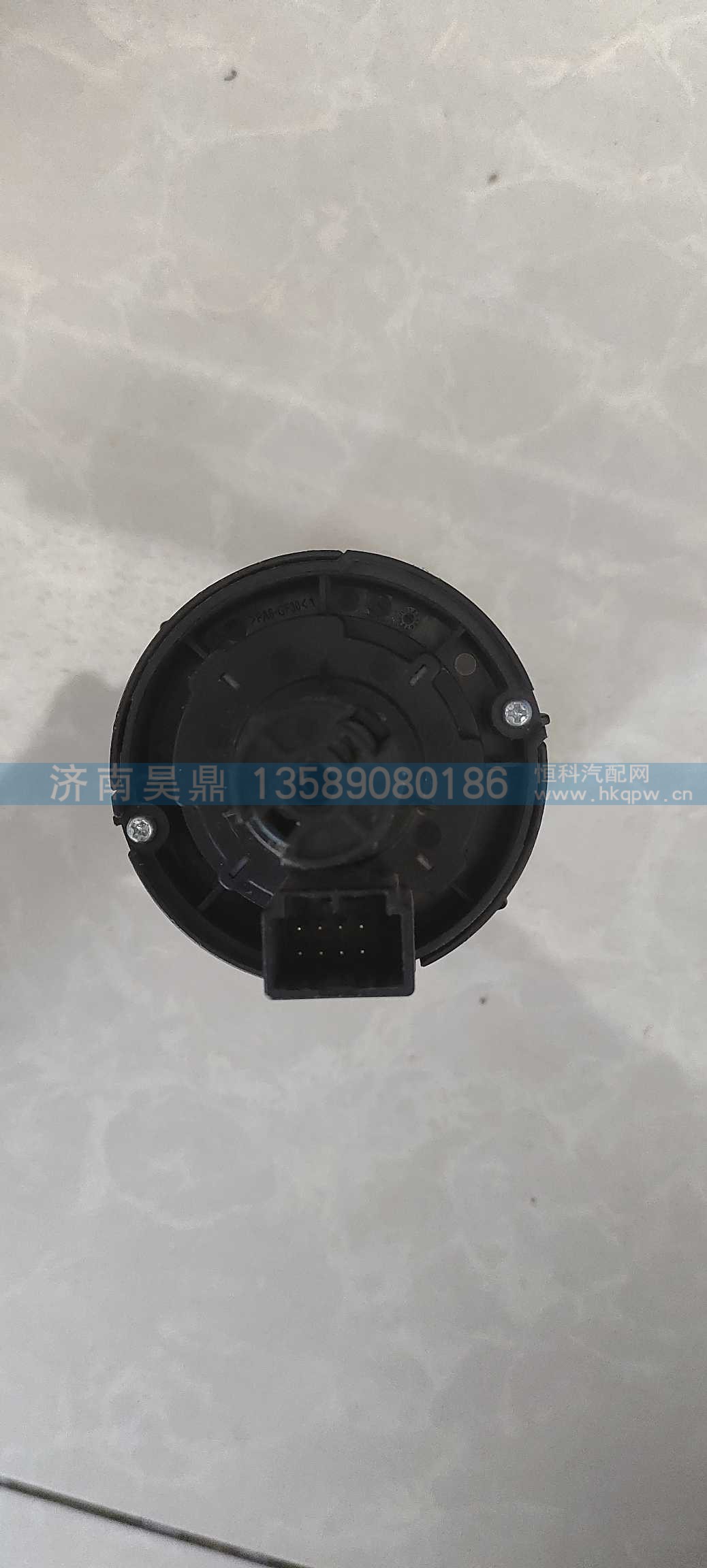 换挡旋钮 WG9X25580027图2