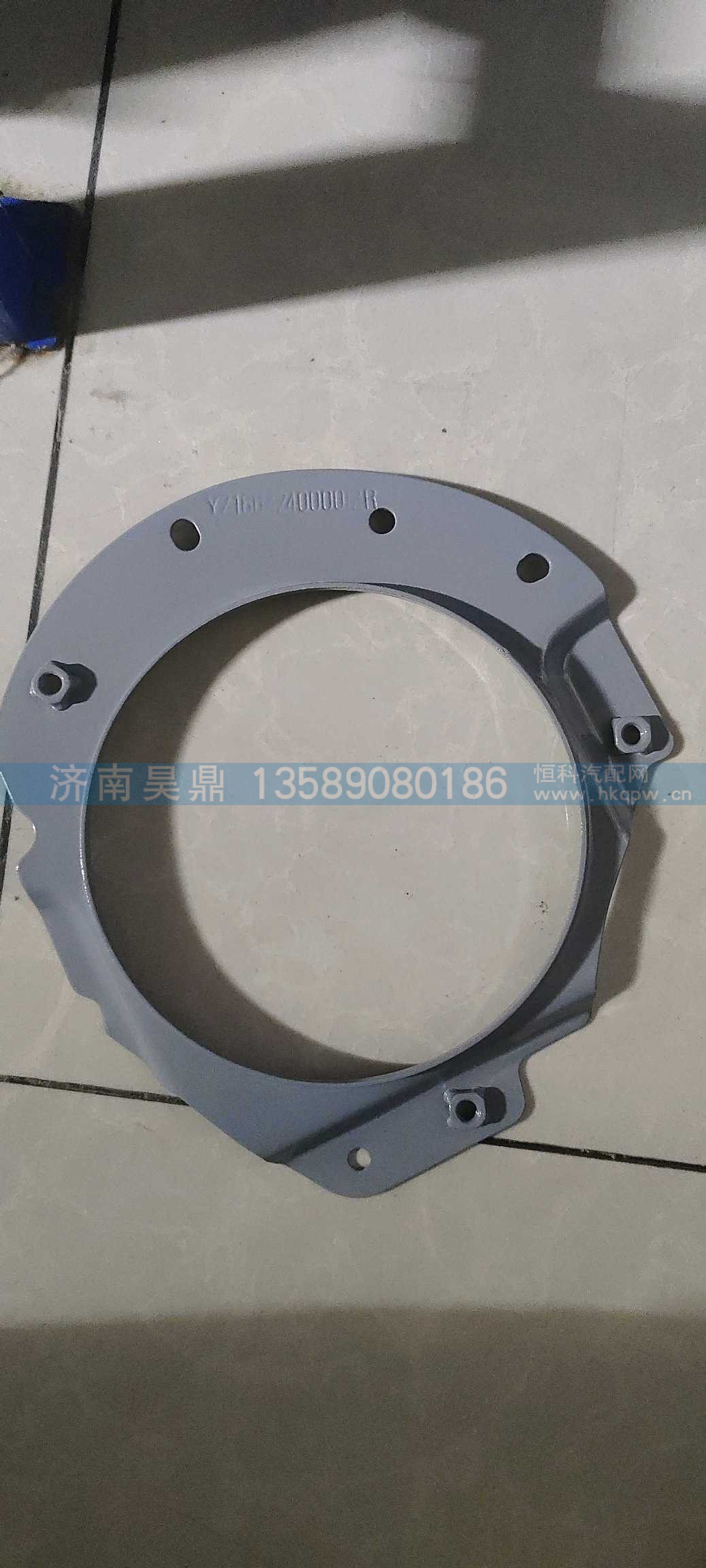 右雾灯过渡支架 YZ166424000012