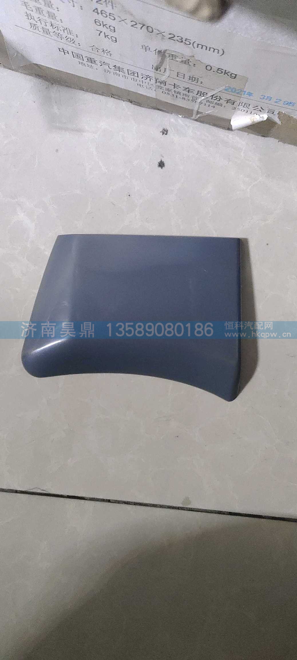 车门铰链装饰板（右）（与左件对称）,WG1664110072