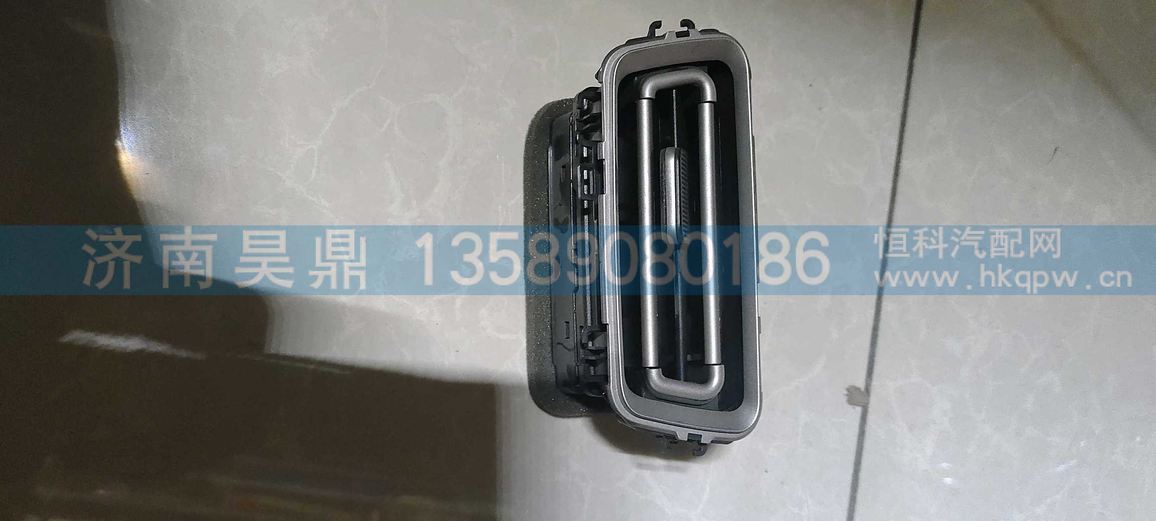 司机侧出风口,WG1664169031