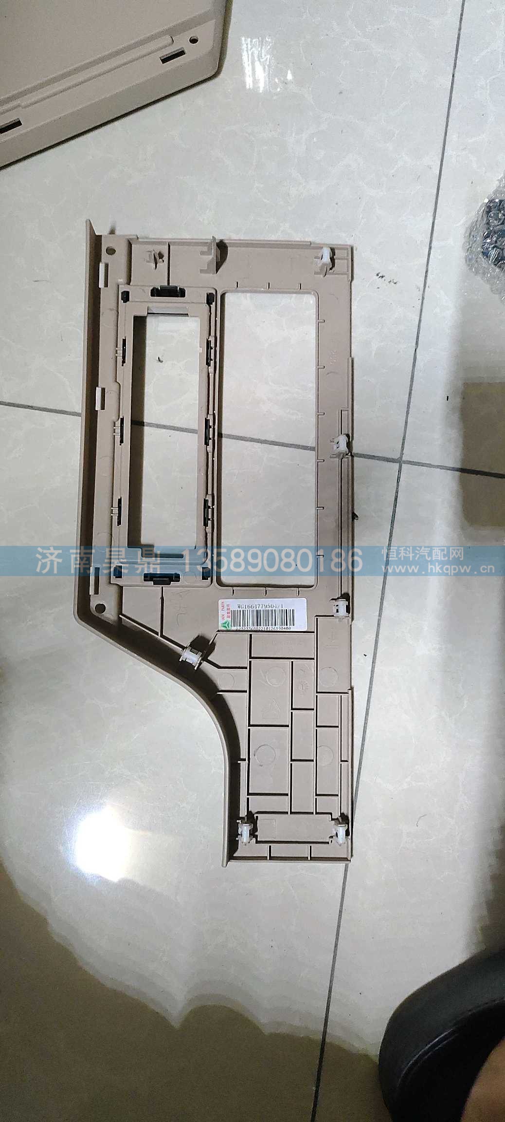 WG1664779504,,济南昊鼎汽车配件有限公司