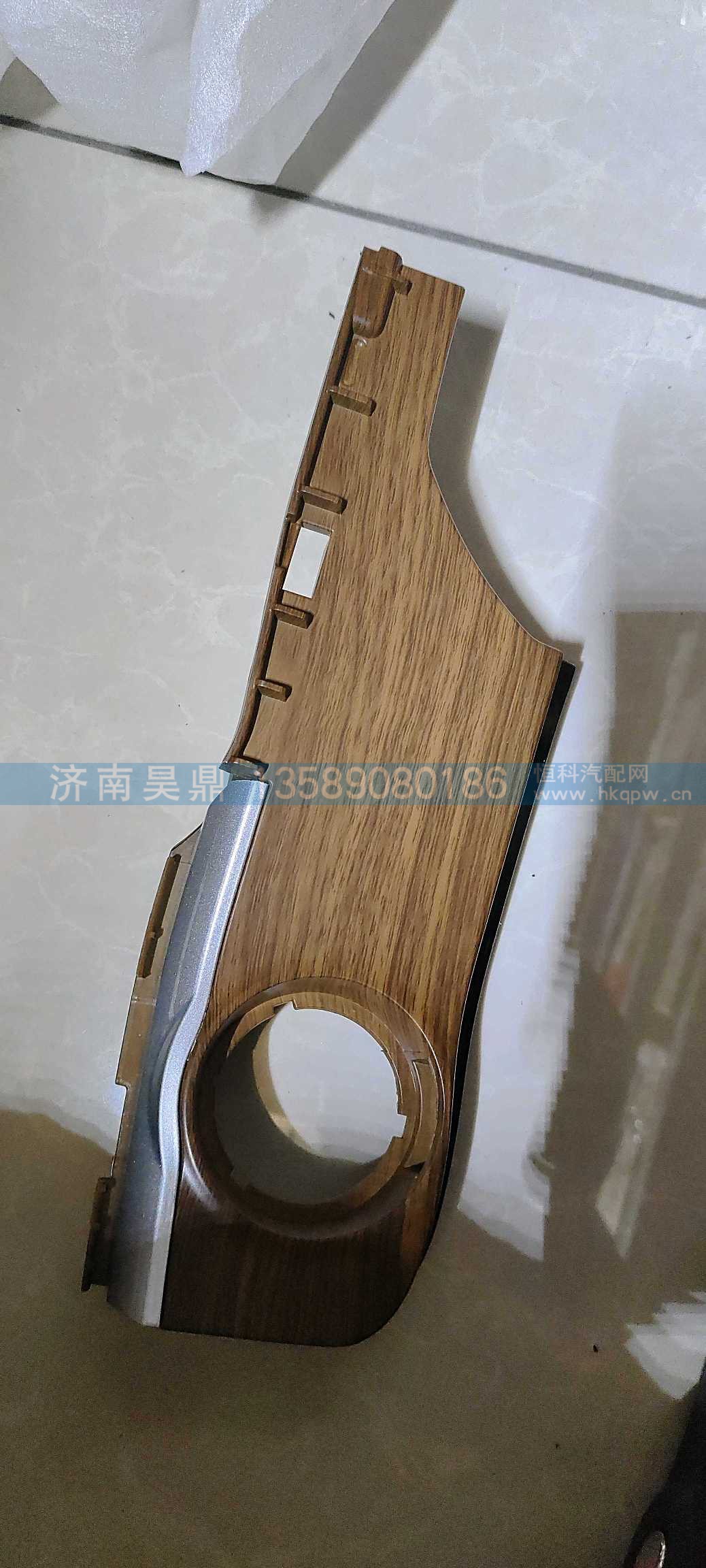 仪表台装饰护板 AZ166416000032图2