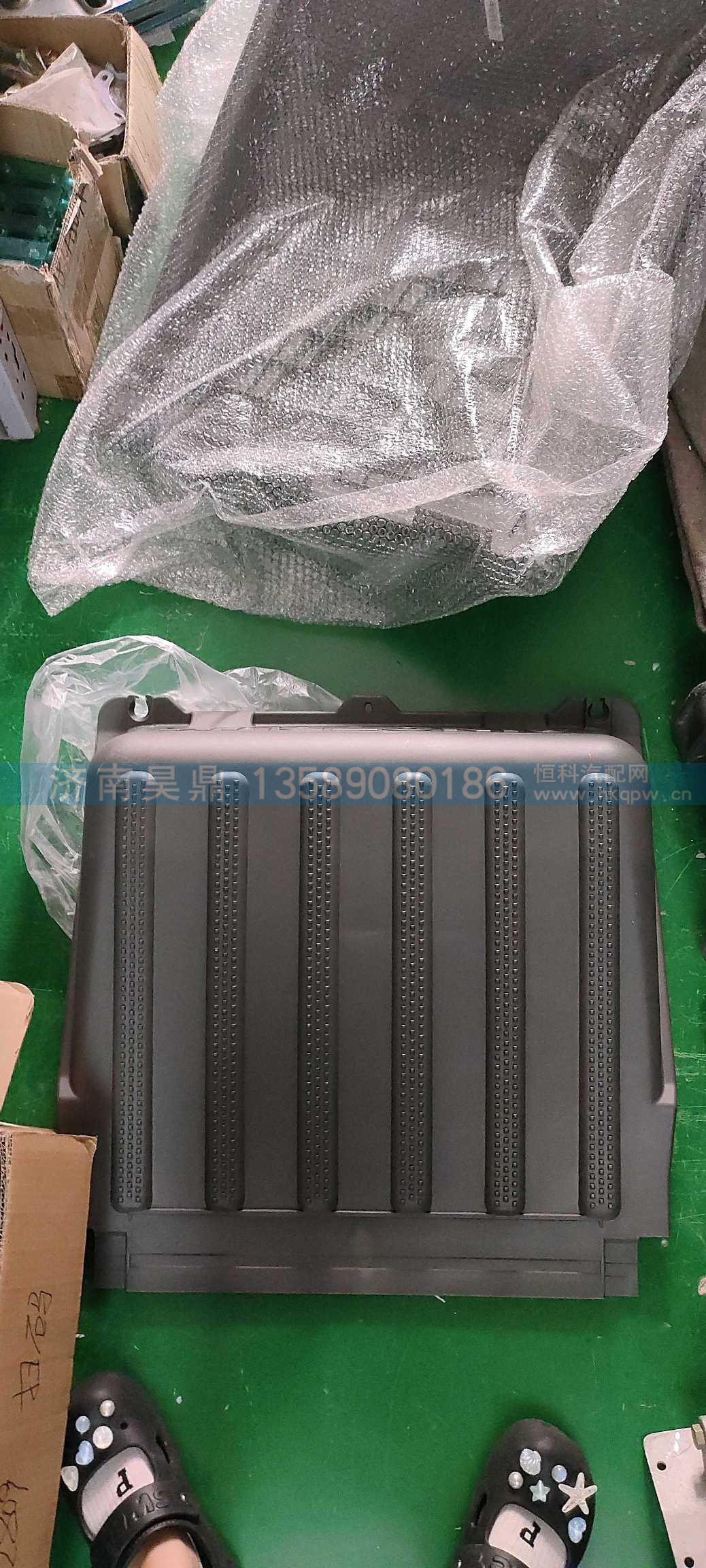 电瓶箱盖,WG9525760314图2