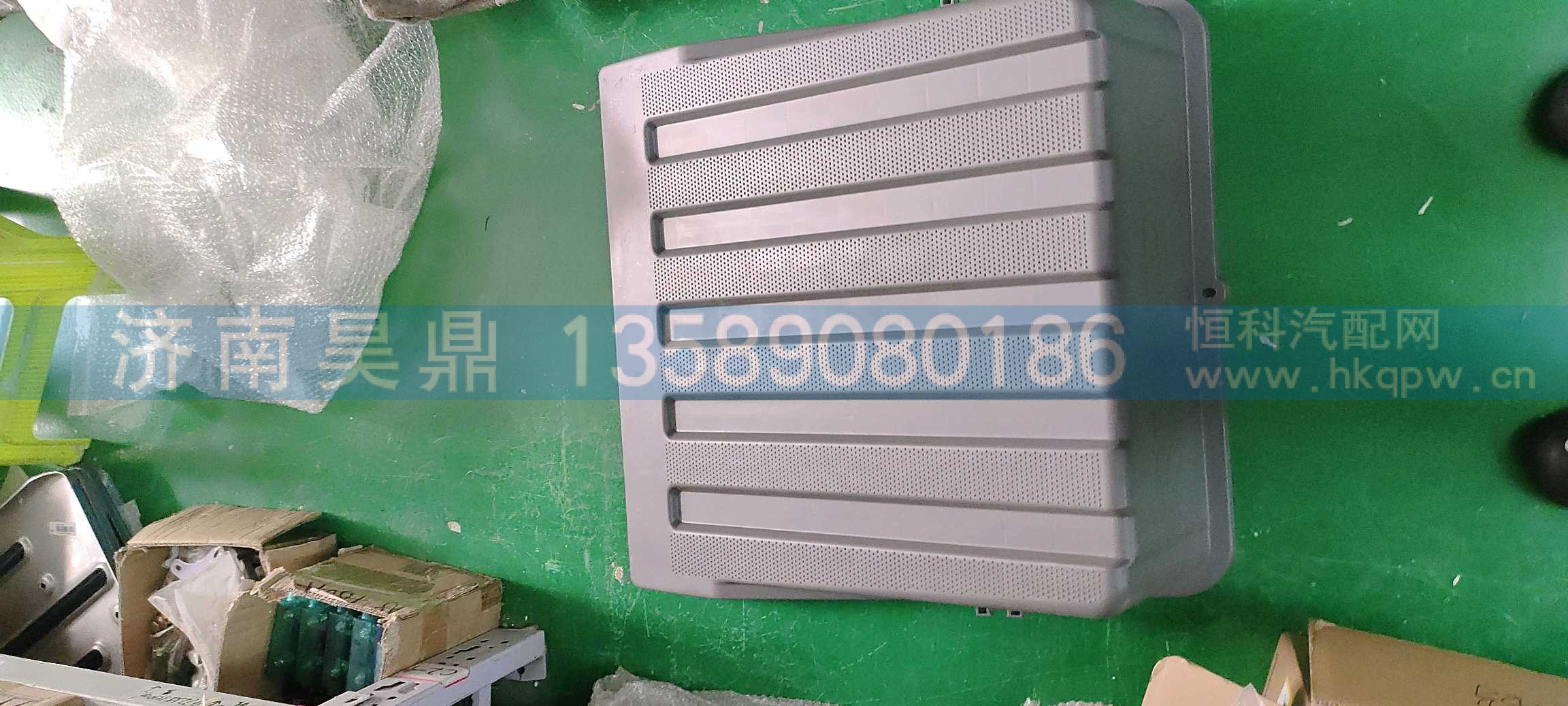 HOWO包塑电瓶箱盖,WG9725766002图2