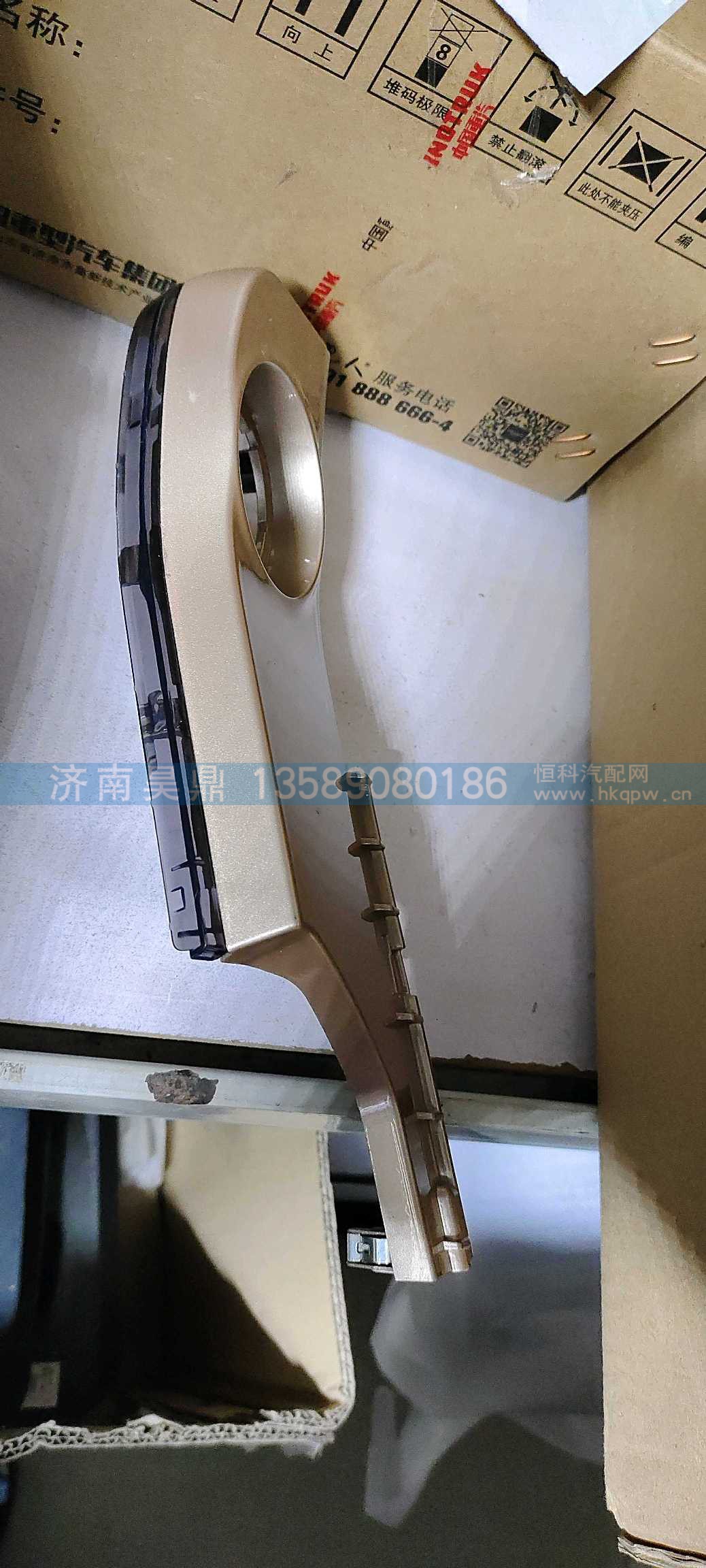 灯光旋钮装饰板总成（钢琴漆、无氛围灯） WG1664169203图3