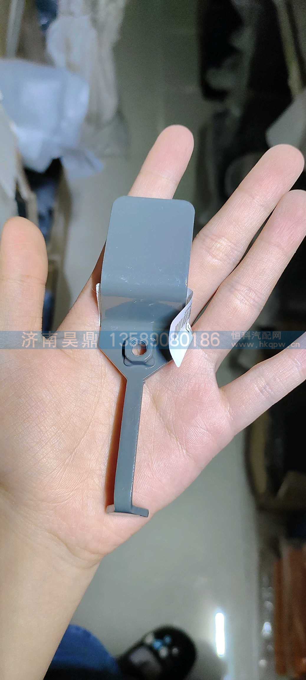 走台板支架总成,WG9925930768