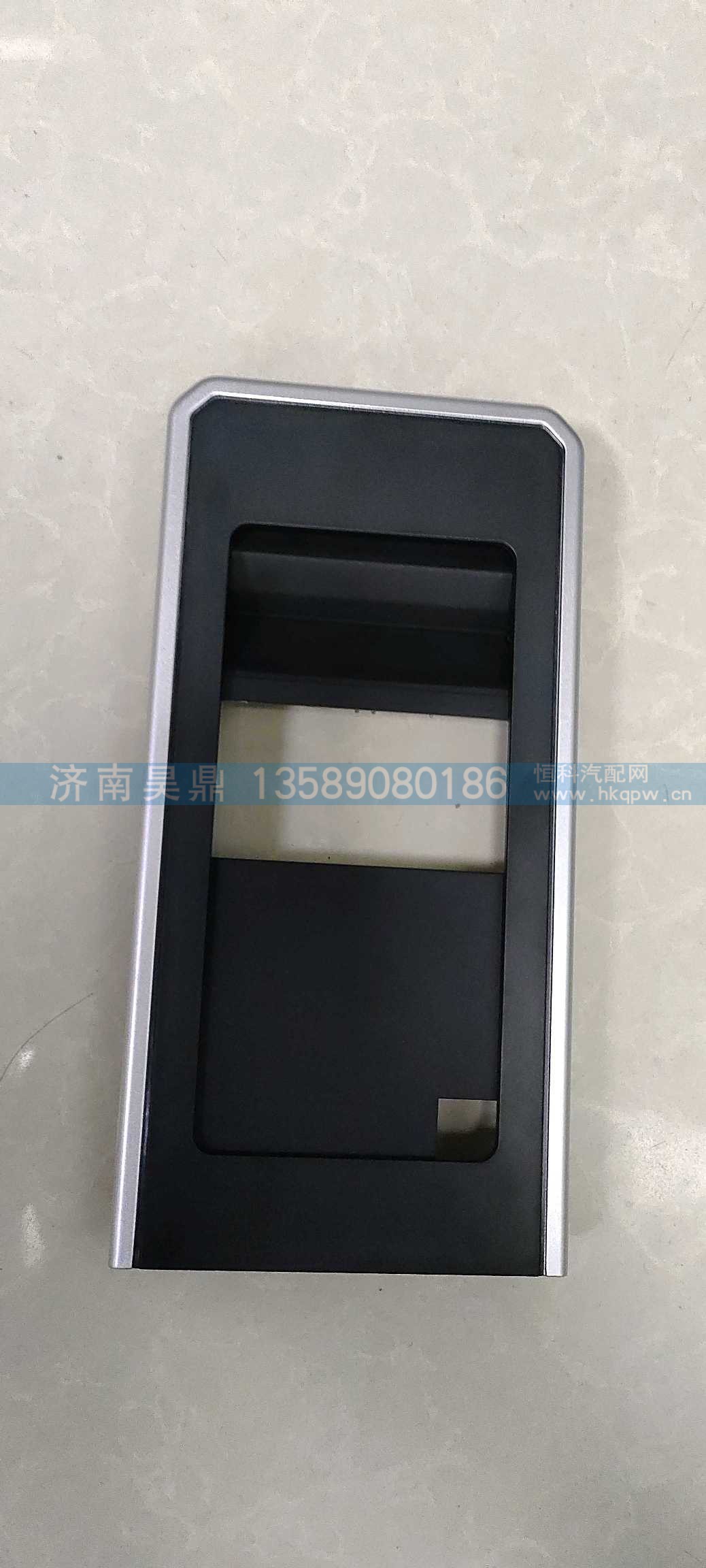 WG1662519028+001,装饰面扳,济南昊鼎汽车配件有限公司