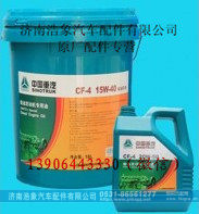 柴油机油(18L)