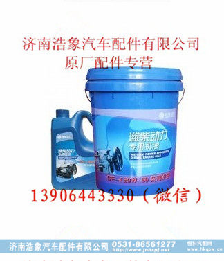 柴油机油(18L)