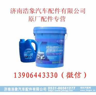 柴油机油(18L)