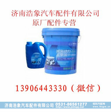 柴油机油(18L)
