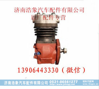 13026014,水泵,济南浩象汽车配件有限公司