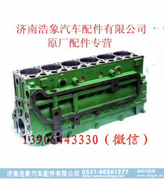 潍柴226B发动机机体总成(六缸)