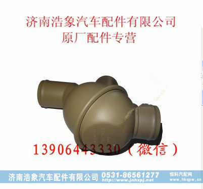潍柴615节温器