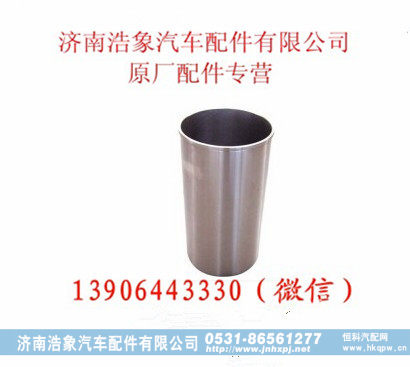 潍柴STR68发电机组发动机缸套