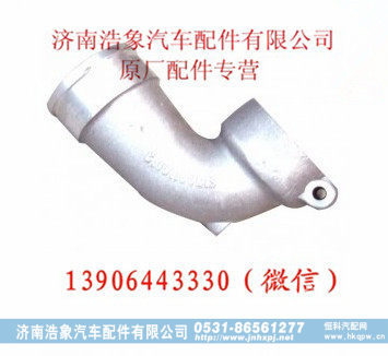 潍柴WD15.34发动机增压器连接弯管