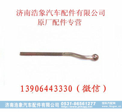 潍柴WD615-28   29 拉紧螺栓