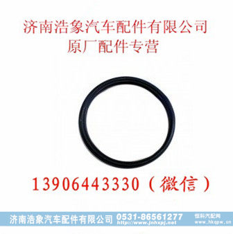 潍柴WD615-28、29 密封垫圈