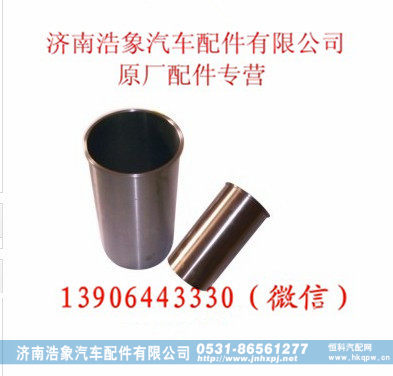 潍柴WD615 欧2气缸套