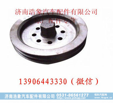 潍柴WD615 欧Ⅱ发动机曲轴皮带轮