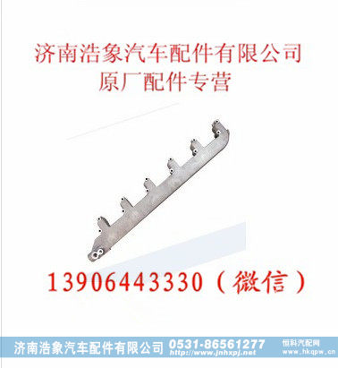 潍柴WD615.30 发动机出水管