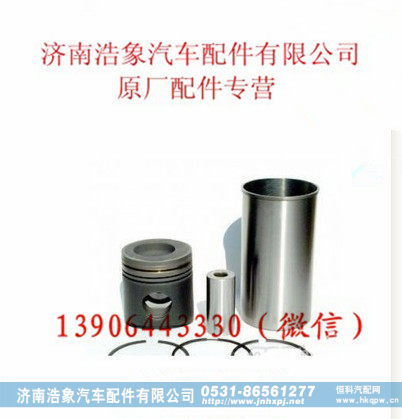 潍柴WD615.30 欧I发动机四配套