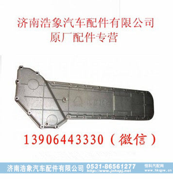 潍柴WD615.30 欧二机油冷却器盖