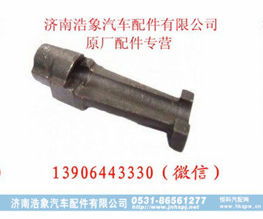 潍柴WD615.30欧Ⅱ夹紧块