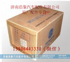 潍柴WD615.30欧II四配套