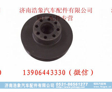 潍柴WD615.34发动机曲轴皮带轮