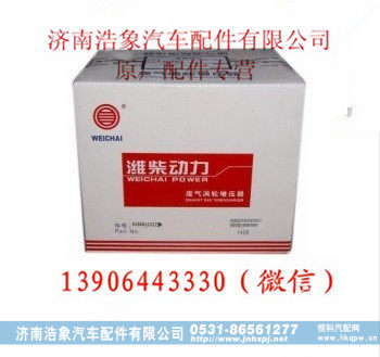 潍柴WD615.34欧Ⅲ四配套