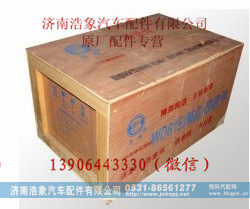 潍柴WD615.61A四配套