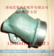 潍柴WD615发动机 欧Ⅱ通风弯管